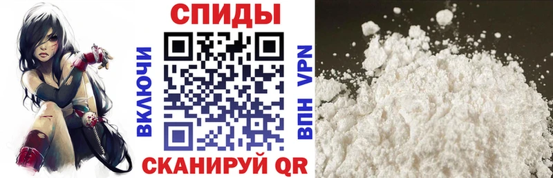 АМФЕТАМИН Premium  продажа наркотиков  Колпашево 