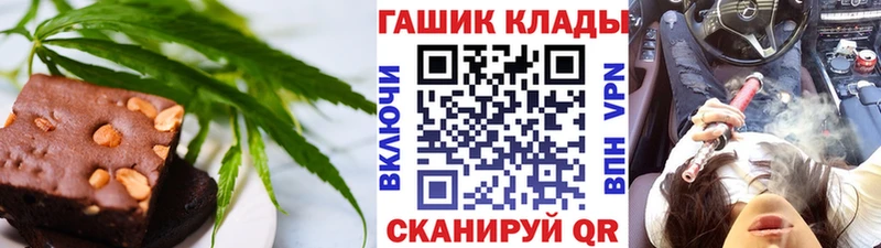 Cannafood марихуана  Колпашево 