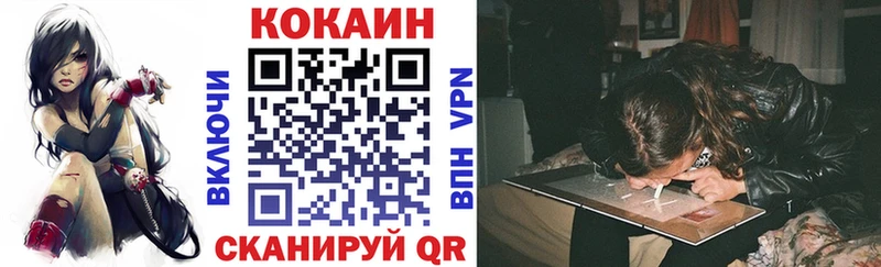 блэк спрут маркетплейс  Колпашево  Cocaine 98% 