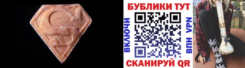 Экстази XTC KRAKEN зеркало Колпашево закладки