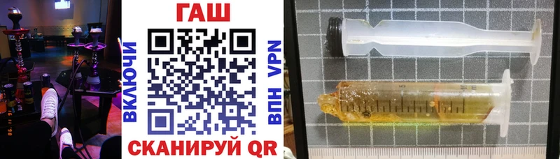 ГАШ индика сатива  ОМГ ОМГ ссылка  Колпашево 