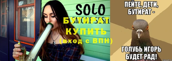 каннабис Балахна