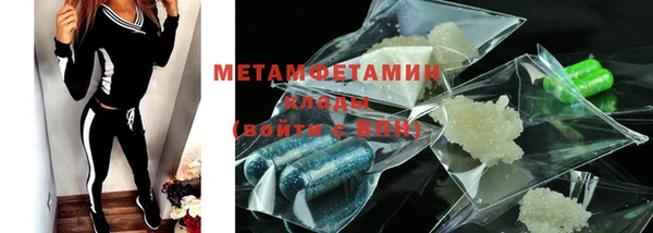 ПСИЛОЦИБИНОВЫЕ ГРИБЫ Баксан