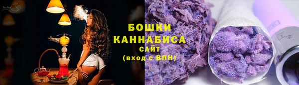 каннабис Балахна