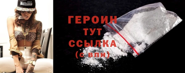 скорость Белокуриха