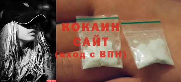 скорость Белокуриха