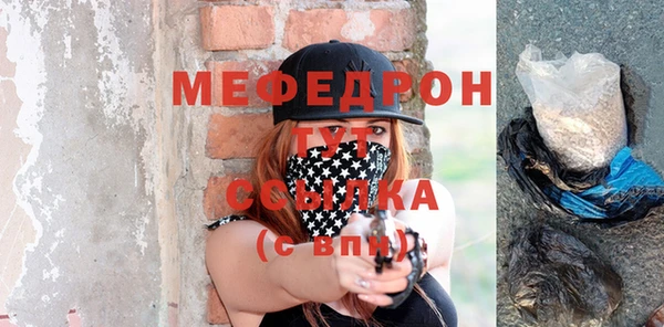 трава Балабаново