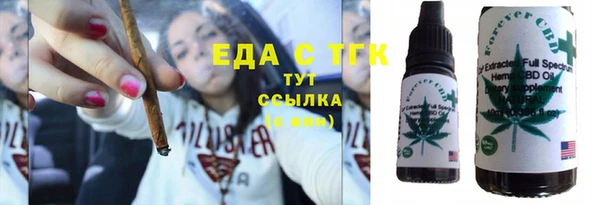 трава Балабаново