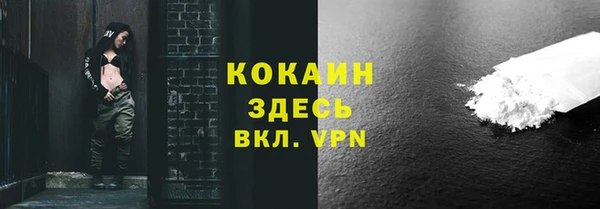 трава Балабаново