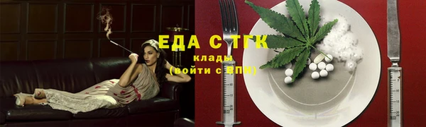 каннабис Балахна