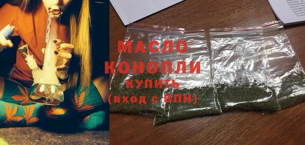скорость Богородск