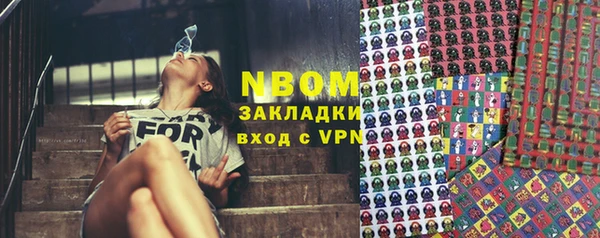 каннабис Балахна
