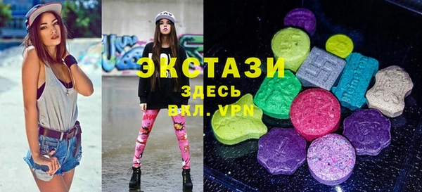 ПСИЛОЦИБИНОВЫЕ ГРИБЫ Баксан