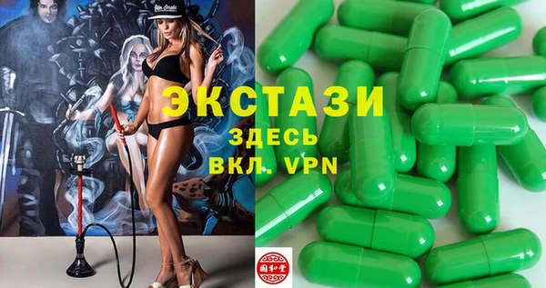 ПСИЛОЦИБИНОВЫЕ ГРИБЫ Баксан