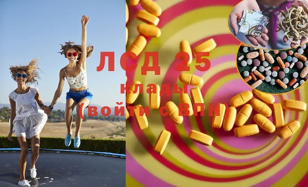 каннабис Балахна