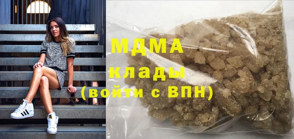 ПСИЛОЦИБИНОВЫЕ ГРИБЫ Баксан