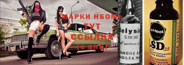 каннабис Балахна