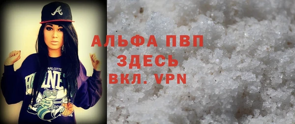 трава Балабаново