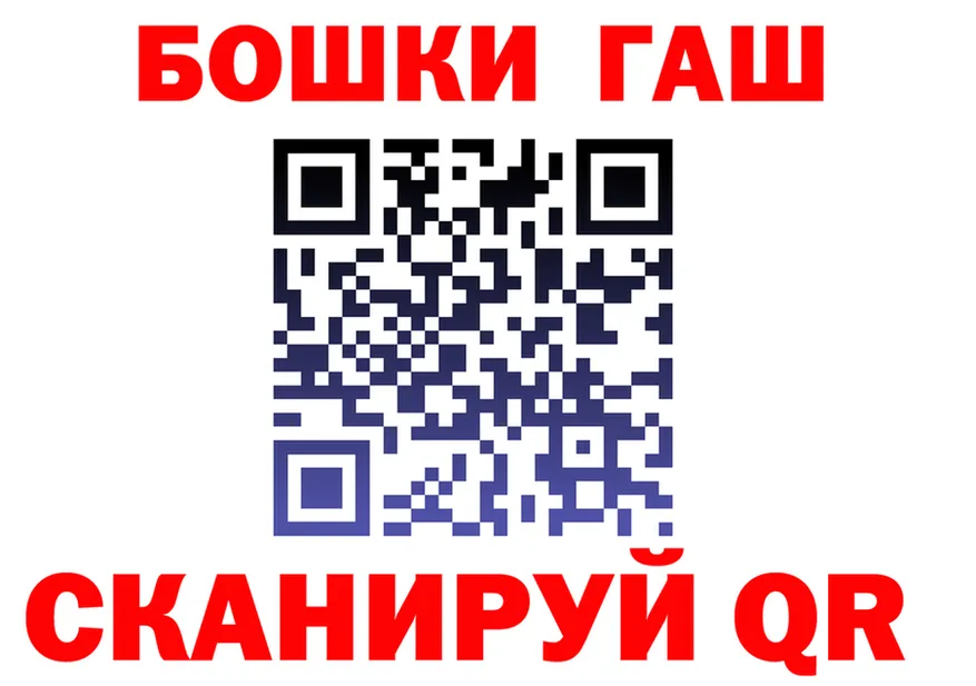 ГЕРОИН VHQ сайт площадка KRAKEN Колпашево