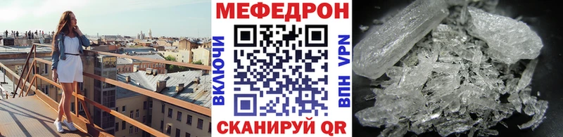МЕФ мука  магазин продажи наркотиков  Колпашево 