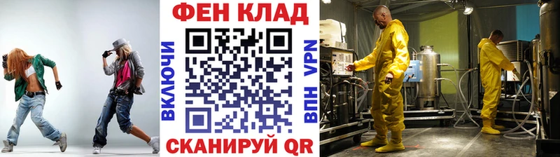 Первитин Декстрометамфетамин 99.9% Колпашево