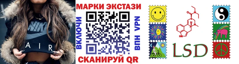 Марки N-bome 1,5мг  Колпашево 