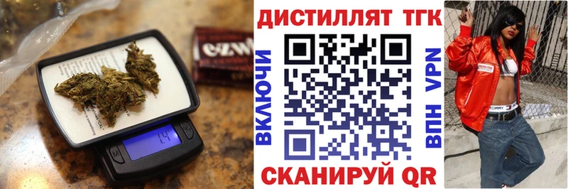 ТГК гашишное масло  магазин продажи   Колпашево 